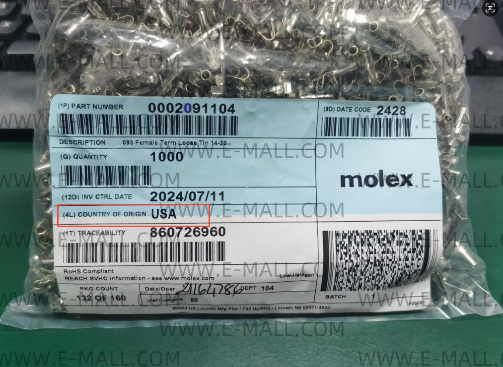 莫仕产品标签样图